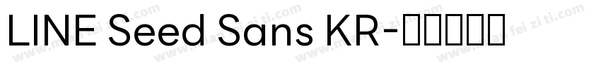 LINE Seed Sans KR字体转换